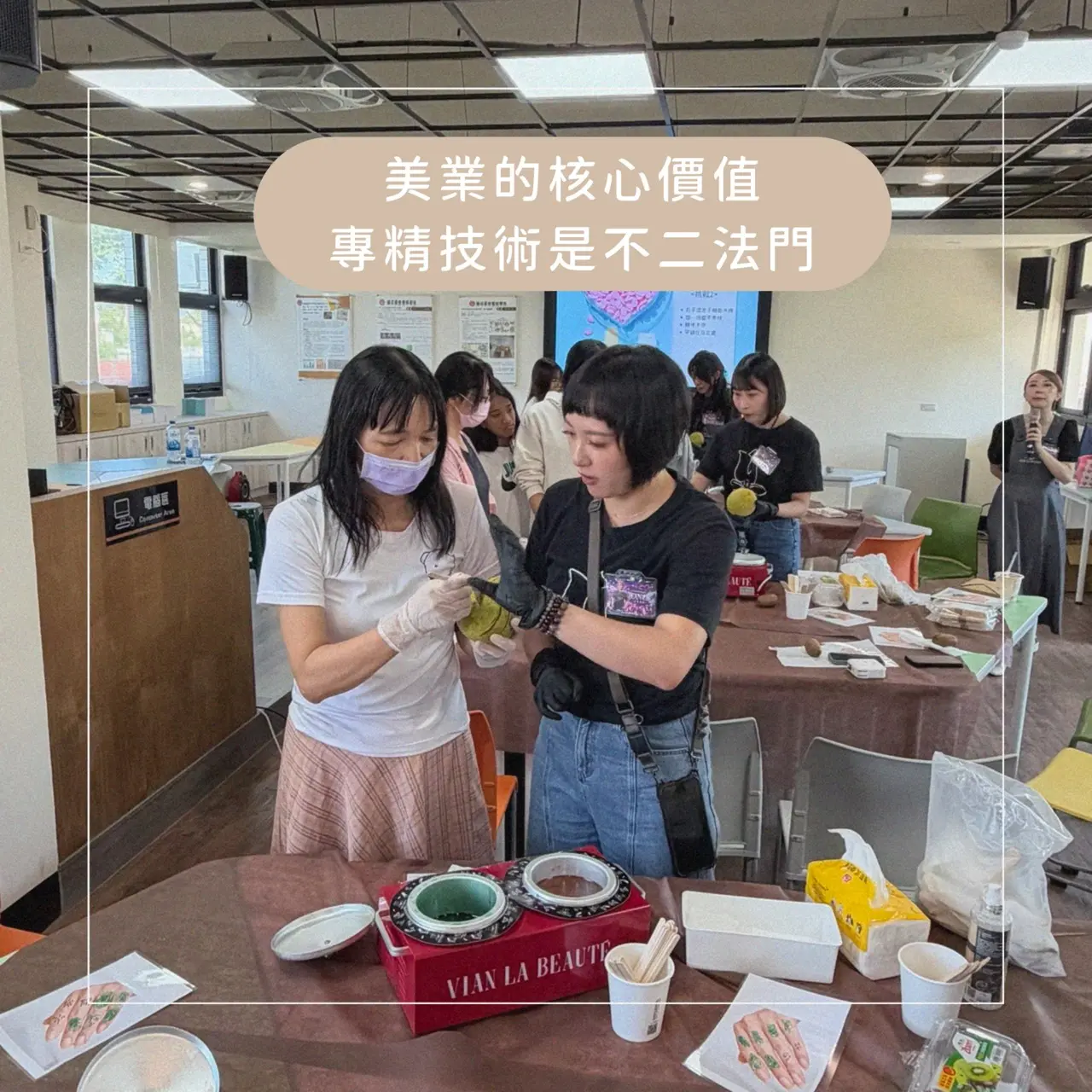 學生在小組老師陪伴下進行熱蠟實作